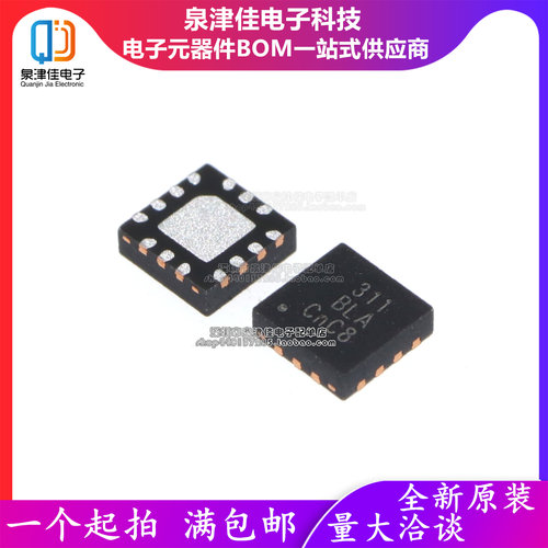 只做原装  HUSB311BLA封装QFN-14L USB Type-C PD3.0控制器IC芯片