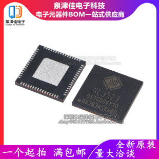 全新原装 GL3523-OTY30 GL3523-OTY10 QFN-76 USB高速3.0控制芯片