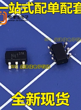 全新现货 LD7531 LD7531AMGL 丝印31 贴片6脚 液晶电源IC芯片