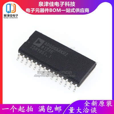 全新原装正品 ADG506AKRZ ADG506AKR 贴片SOP28 多路器开关IC芯片