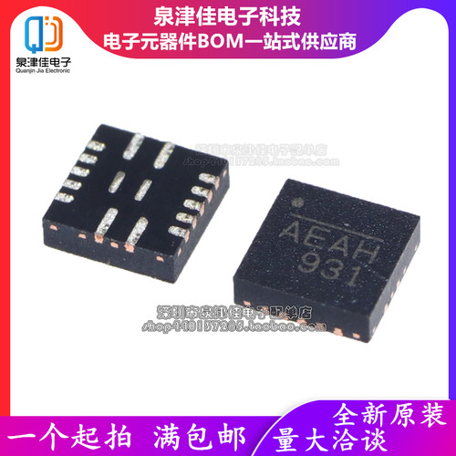 全新原装正品 NB671GQ-LF-Z NB671  AEAE AEAD AEAF QFN16