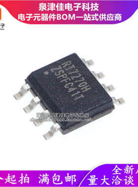 原装 RT7270HZSP 贴片SOP-8 3A18V 340Khz同步降压稳压器电源芯片