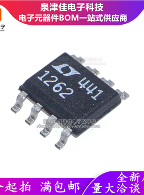 LTC1262CS8 LT1262 LT1262I 电源稳压器 SOP-8 全新原装现货库存