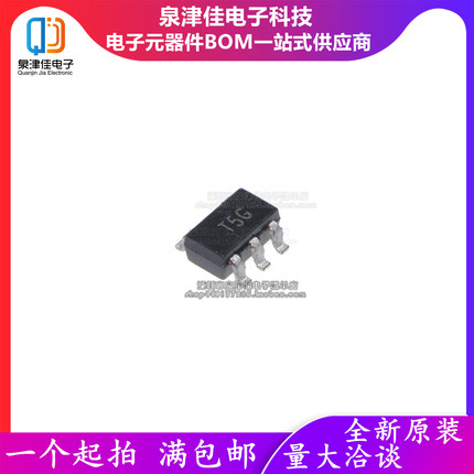 只做原装TMP35GRTZ-REEL7 TMP35GRT 丝印T11 温度传感器 SOT23-5