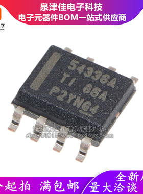 原装 TPS54336 TPS54336A TPS54336ADDAR TPS54336DDAR 贴片SOP8