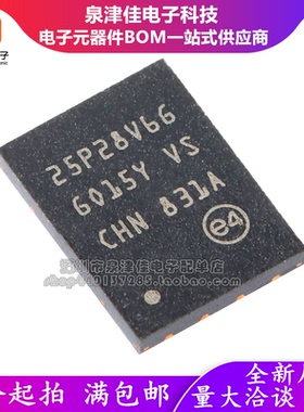 原装 M25P128-VME6TGB VFDFPN-8 128Mb串行闪存嵌入式存储器芯片