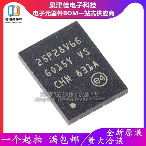 原装闪存M25P128-VME6TGB
