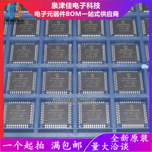 PIC18F4550-I/PT微控制器