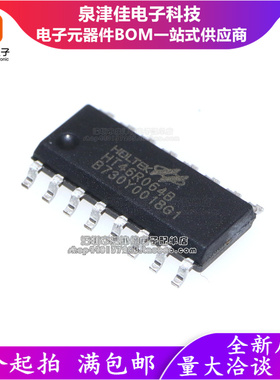 只做原装 HT46R064B 16NSOP贴片 全新原装 增强A/D型8位单片机
