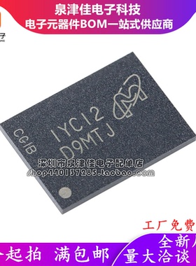 MT47H128M16RT-25E IT:C 丝印D9MTJ DDR2 2GBIT 84FBGA 全新原装