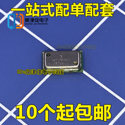 MS561101BA03-00 进口原厂原装正品货BOM专业配单
