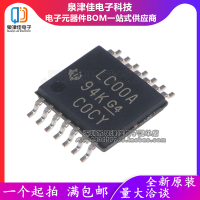 全新原装进口 SN74LVC00APWR SN74LVC00ARW LC00A TSSOP-14 贴片