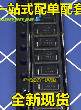 FM4007W-W 整流二极管 FM4007W 1A 1000V 全新贴片SMA/DO-214AC