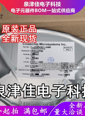 只做原装 CC6905S8-5FB020 封装SOP-8  电流传感器 现货供应