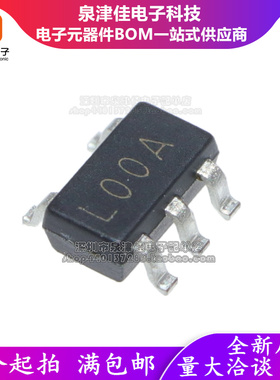 原装LP2980AIM5X-3.3 贴片SOT23-5 3.3V线性稳压芯片IC L00A/LOOA