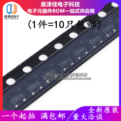 原装正品 MMBTA06LT1G 丝印1GM SOT-23 NPN晶体管 贴片三极管