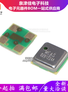 进口全新原装 MS563702BA03-50 30至120 kPa低压 压力气压传感器