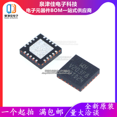 只做原装 CH32V203F8U6封装:QFN-20 32位微控制器CH32V203F8U6
