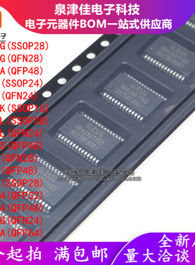 GL850 GL823 GL827 GL3224 852G L K A S F QFN LQFP 贴片 芯片