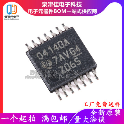 全新原装 OPA4140AIPWR 丝印O4140A 运算放大器芯片 封装TSSOP14