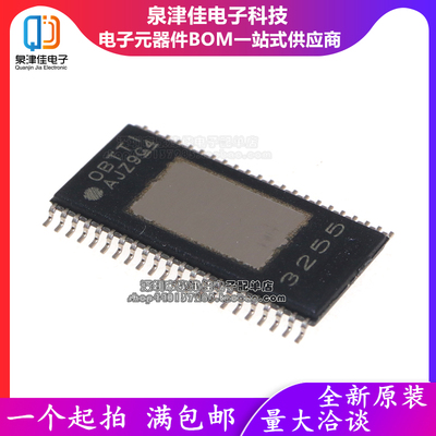全新进口D类音频放大器芯片ic