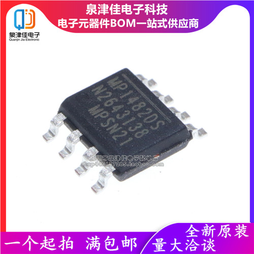 MP1482DS液晶电源泉津佳全新