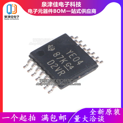 全新原装 TXB0104PW TXB0104PWR YE04 TSSOP14 转换电压电平芯片