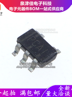 全新进口原装  TPS3836L30DBVR DBV DBVT SOT23-5 丝印PCAI