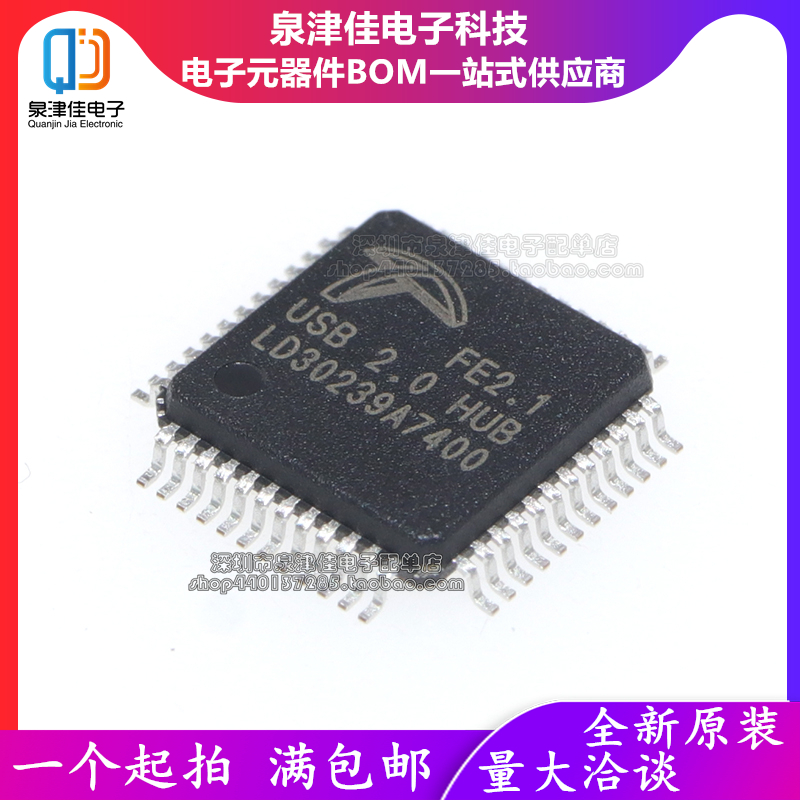 全新原装FE2.1-CQFP48A