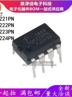 全新 DIP8 TOP221PN TOP222PN TOP223PN TOP224PN 开关电源管理IC