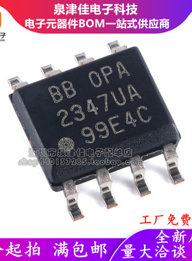 OPA2137 2337 2338 2340 2342 2343 2345 2347 2349U UA UK/2K5
