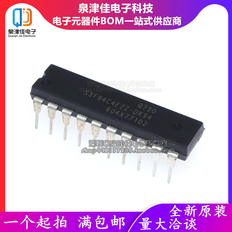 全新进口原装 单片机 S3F94C4EZZ-DK94 DIP-20
