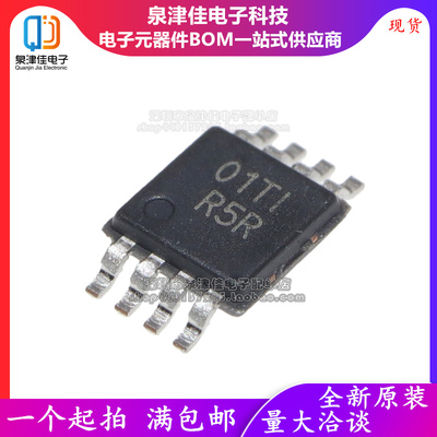 原装丝印r5rvssop8放大器芯片