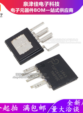 全新原装 TOP264EG TOP264 ESIP-7 直插 电源管理芯片 TOP264EN