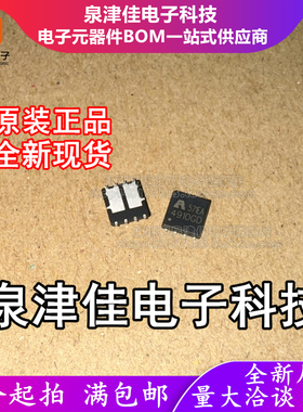 只做原装 AP4910GD 封装 PDFN5X6-8L 1个N沟道+1个P沟道 场效应管