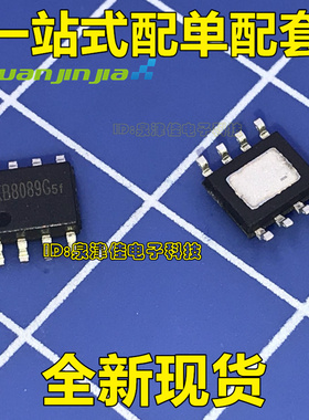 全新原装 XB8089G 锂电池保护芯片 电源管理 SOP-8 贴片 量大价优