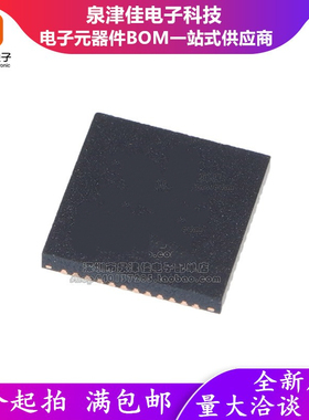 原装  YT8512C YT8512H YT8511H单口百兆以太网物理层芯片 QFN32