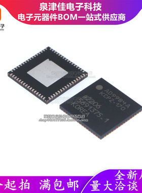 只做原装 AD9984AKCPZ-170 封装LFCSP-64 显示接口集成电路芯片IC