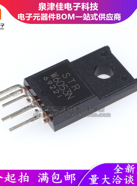 全新原装STRW6053 STR-W6053S STR-W6053N 电源芯片 液晶电源模块