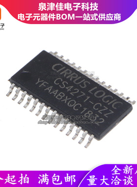 全新原装 CS4271-CZZ CS4271 TSSOP-28 微控制器IC芯片 存储器