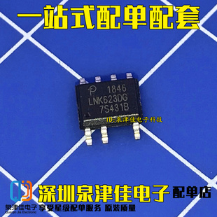 电源管理芯片LNK302/304/305/613/614/615/616/623/624/625DG/DN