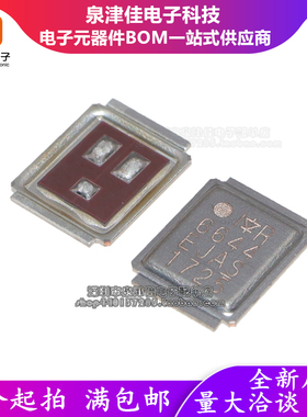 IRF6644TRPBF 丝印6644 汽车电脑板维修件芯片 原装现货