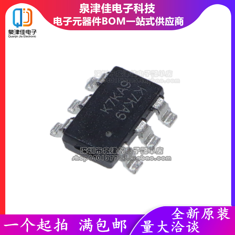 全新原装 DMN601DMK-7 丝印K7K MOS场效应管芯片IC 贴片 SOT23-6