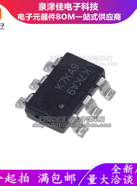 全新原装 DMN601DMK-7 丝印K7K MOS场效应管芯片IC 贴片 SOT23-6