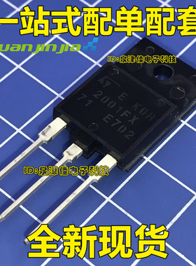 【原装】MD2001FX TO3PF MD2001  NPN 700V 12A 插件三极管