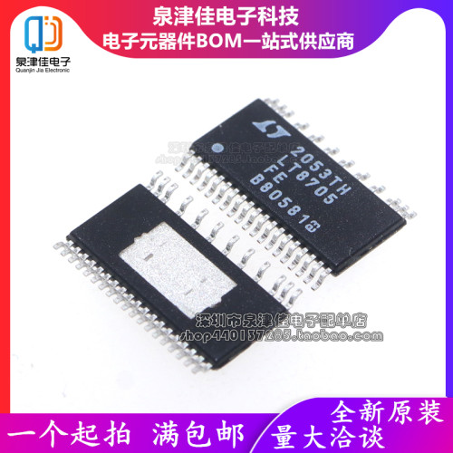 原装进口 LT8705EFE#PBF LT8705FE DC-DC切换器芯片 贴片 TSSOP38
