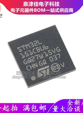 STM8L151C4U6 8L101F3U6 32L151CBU6 8L152C8U6 C6U6 F3U6A F2U6