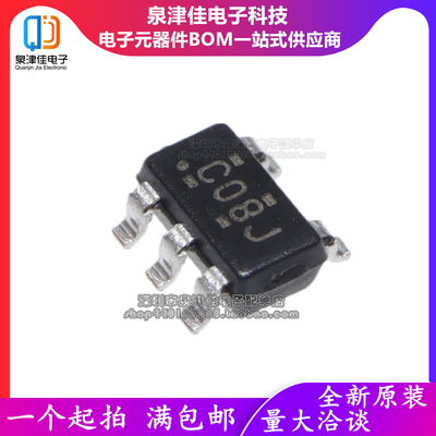 全新原装 SN74LVC1G08DBVR C085 贴片 SOT23-5 单路2输入正与门IC