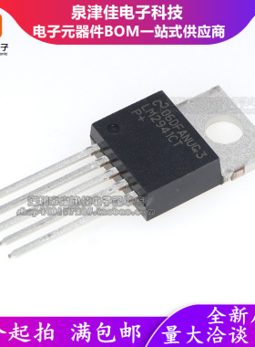 进口全新原装 M2941 LM2941T LM2941CT TO-220-5 直插