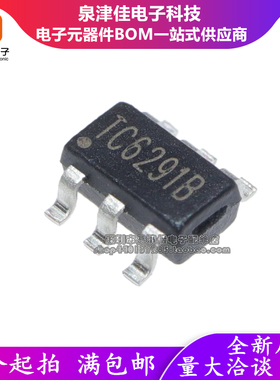 全新原装 TC6291B 电流型升压型DC-DC转换器芯片 贴片SOT23-6